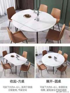 1桌+6椅，1.35米可伸缩，八种颜色可选，厂家直销 - 新余28生活网 xinyu.28life.com