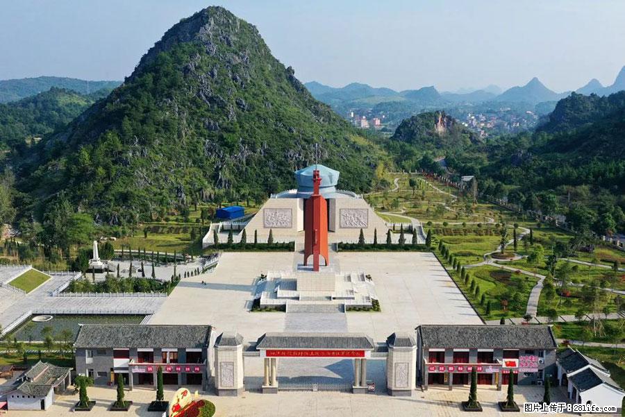 湘江战役新圩阻击战酒海井红军纪念园 - 游山玩水 - 新余生活社区 - 新余28生活网 xinyu.28life.com