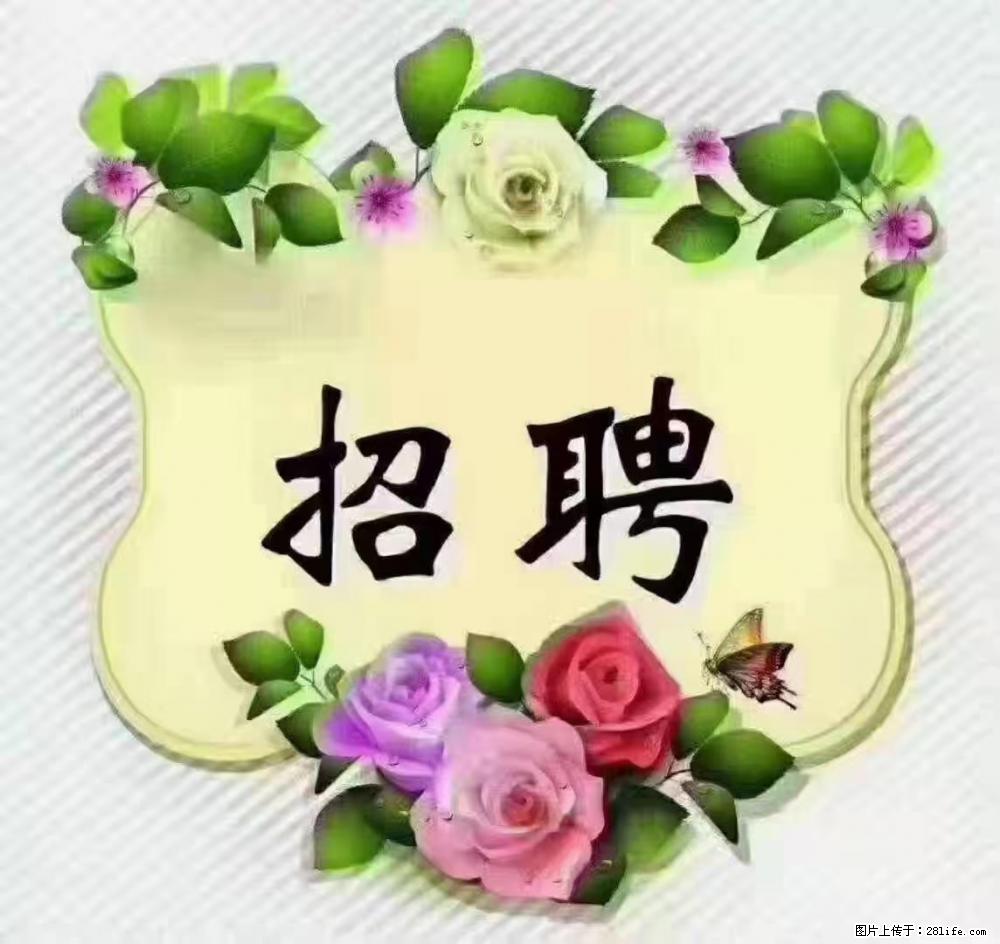 上海静安区,招聘住家保姆,工作薪资:9000-10000 - 其他招聘信息 - 招聘求职 - 新余分类信息 - 新余28生活网 xinyu.28life.com