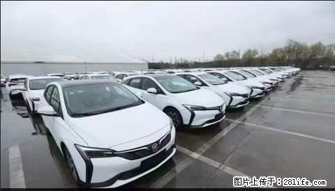 上海宝山区招网约车司机 20-50岁,不需要租车,不需要车辆押金,随时上岗 工资1W左右 - 职场交流 - 新余生活社区 - 新余28生活网 xinyu.28life.com