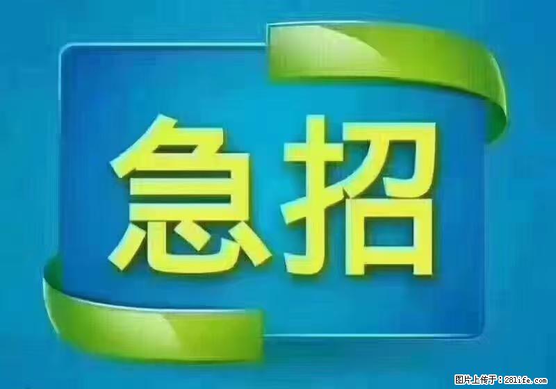 急单，上海长宁区隔离酒店招保安，急需6名，工作轻松不站岗，管吃管住工资7000/月 - 建筑/房产/物业 - 招聘求职 - 新余分类信息 - 新余28生活网 xinyu.28life.com