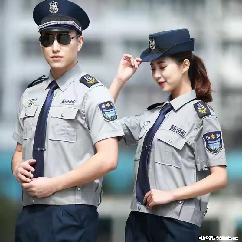 上海:招保安 - 其他招聘信息 - 招聘求职 - 新余分类信息 - 新余28生活网 xinyu.28life.com