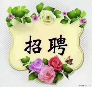 上海静安区,招聘住家保姆,工作薪资:9000-10000 - 新余28生活网 xinyu.28life.com
