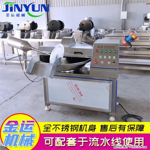 水饺馅斩拌机 全自动高速葱姜蒜斩碎机 火锅虾滑斩拌机 - 综合信息 - 其他综合 - 新余分类信息 - 新余28生活网 xinyu.28life.com