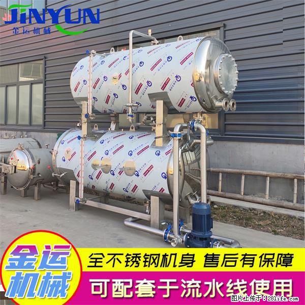 真空包装猪蹄高温杀菌锅 全自动双层水浴杀菌釜 - 综合信息 - 其他综合 - 新余分类信息 - 新余28生活网 xinyu.28life.com