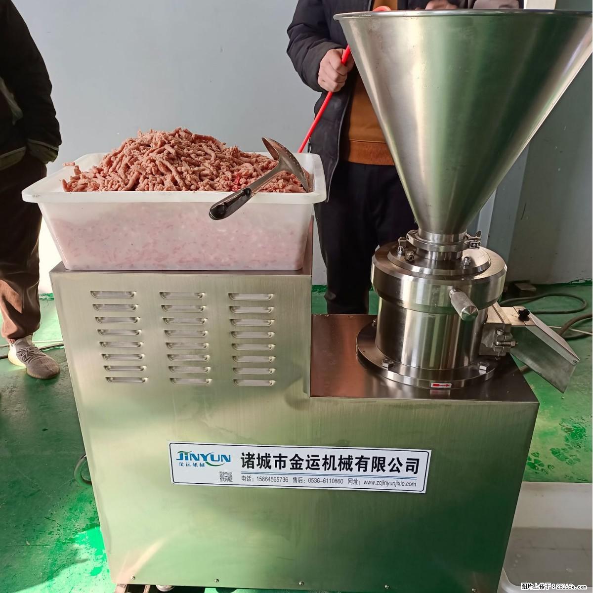 红豆泥胶体磨 辣椒酱研磨设备 花生酱胶体磨 高速精细粉碎机 - 综合信息 - 其他综合 - 新余分类信息 - 新余28生活网 xinyu.28life.com