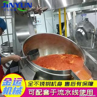 炒火锅底料机 辣椒酱行星搅拌炒锅 蒜蓉酱搅拌炒锅 月饼馅料炒锅 - 新余28生活网 xinyu.28life.com