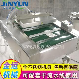 咸蛋黄月饼真空包装机 连续式真空包装机 商用不锈钢真空封口机 - 新余28生活网 xinyu.28life.com
