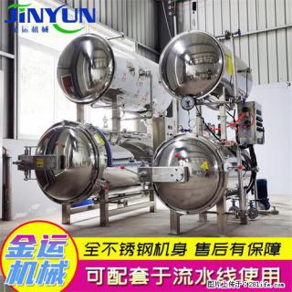 三角粽子杀菌锅 五香鸡爪高温杀菌设备 - 新余28生活网 xinyu.28life.com