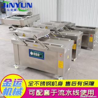 泡椒凤爪真空包装机 多功能双室真空包装机 火锅丸子封口机 - 新余28生活网 xinyu.28life.com