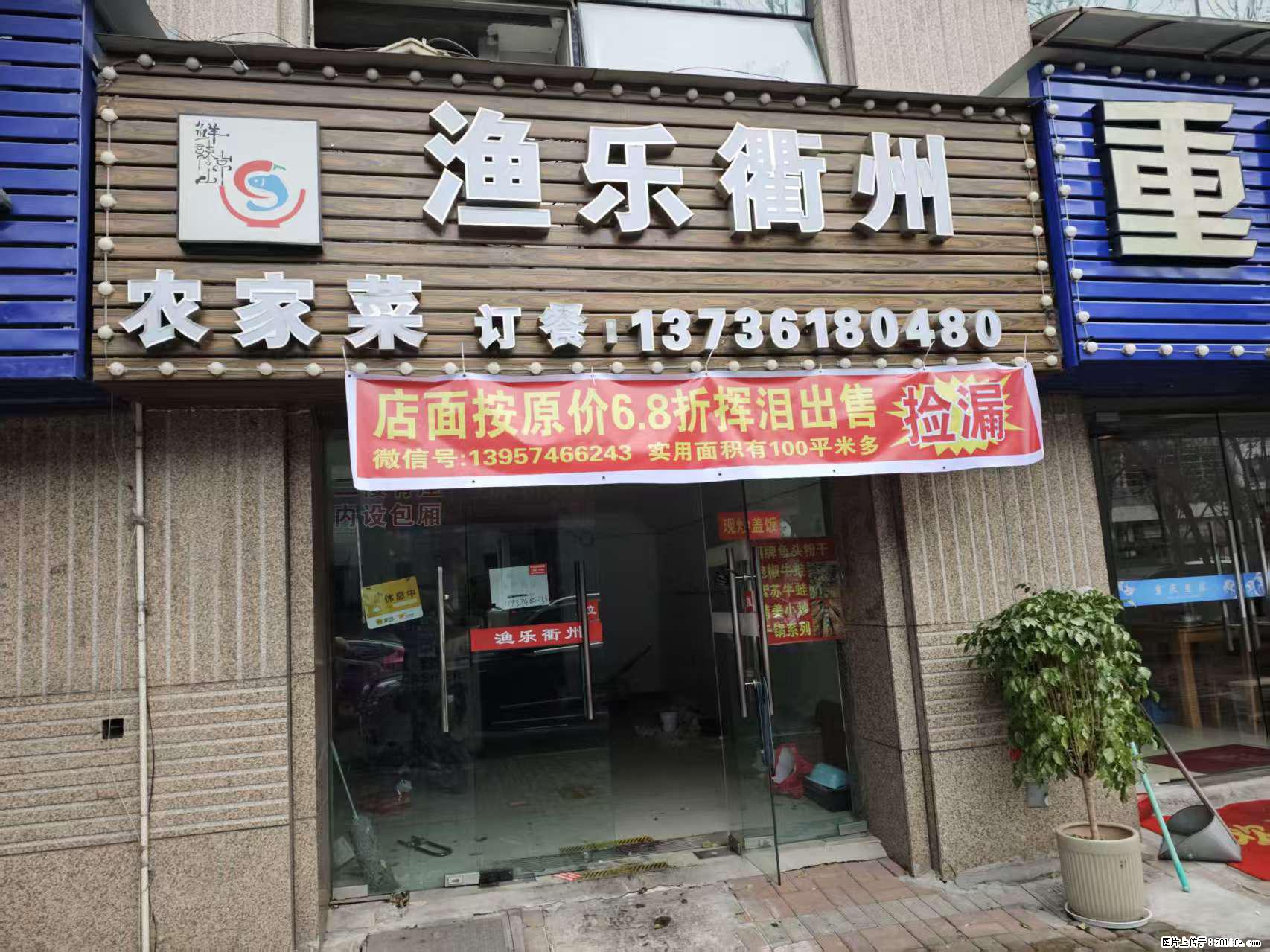 房子出售 - 房屋出租 - 房屋租售 - 新余分类信息 - 新余28生活网 xinyu.28life.com