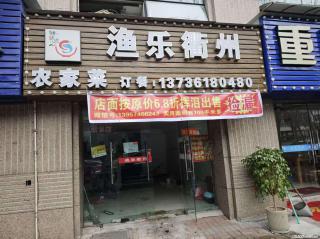 房子出售 - 新余28生活网 xinyu.28life.com