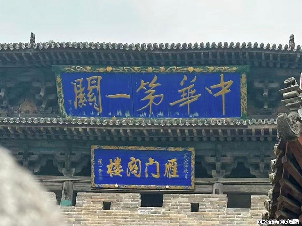 朔州【崇福寺】朔州老城，寺庙道观，少喧嚣，多古韵，朔州是山西被低估的塞上秘境。 - 游山玩水 - 新余生活社区 - 新余28生活网 xinyu.28life.com