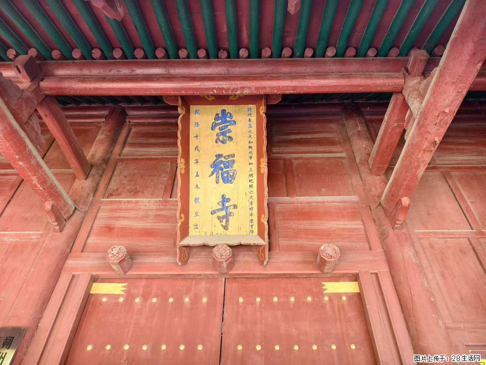 朔州【崇福寺】朔州老城，寺庙道观，少喧嚣，多古韵，朔州是山西被低估的塞上秘境。 - 游山玩水 - 新余生活社区 - 新余28生活网 xinyu.28life.com