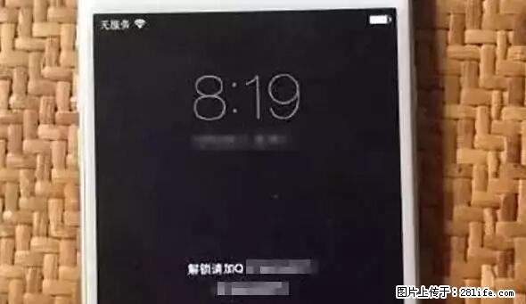 公安部四害紧急提醒：苹果手机显示这个，千万别点… - 新余生活资讯 - 新余28生活网 xinyu.28life.com