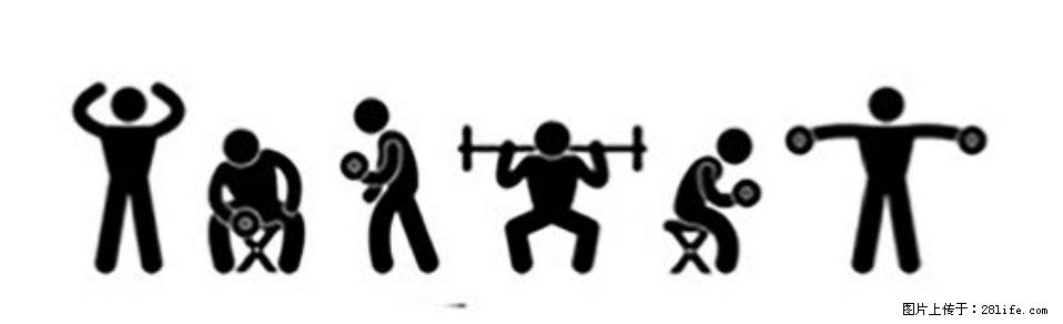 坚持这种运动6个月，心脏有了显著变化！不是跑步，也不是走路 - 新余生活资讯 - 新余28生活网 xinyu.28life.com