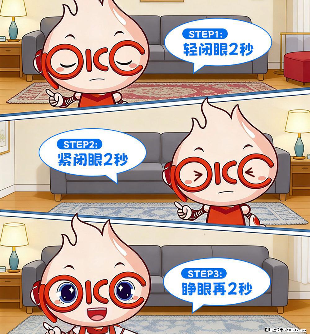 【健康科普】还在关灯玩手机？警惕！这个习惯严重可致盲！ - 新余生活资讯 - 新余28生活网 xinyu.28life.com