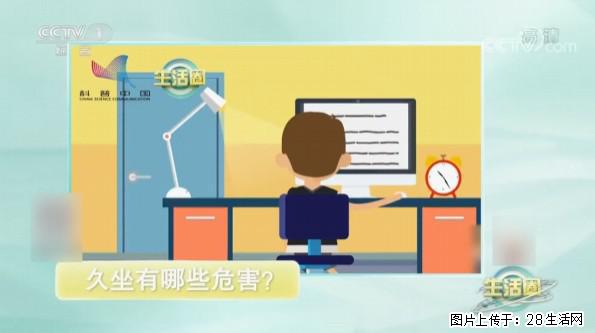 每天走够这个步数，帮你“抵消”久坐伤身！ - 新余生活资讯 - 新余28生活网 xinyu.28life.com