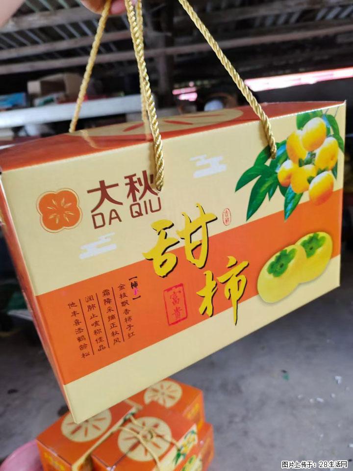 广西桂林平乐桥亭【红心猕猴桃】、【大秋甜柿】上市啦，欢迎各位新老客户下单（另有少量小果出售） - 新余生活资讯 - 新余28生活网 xinyu.28life.com